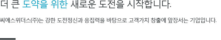 찾아 오시는길